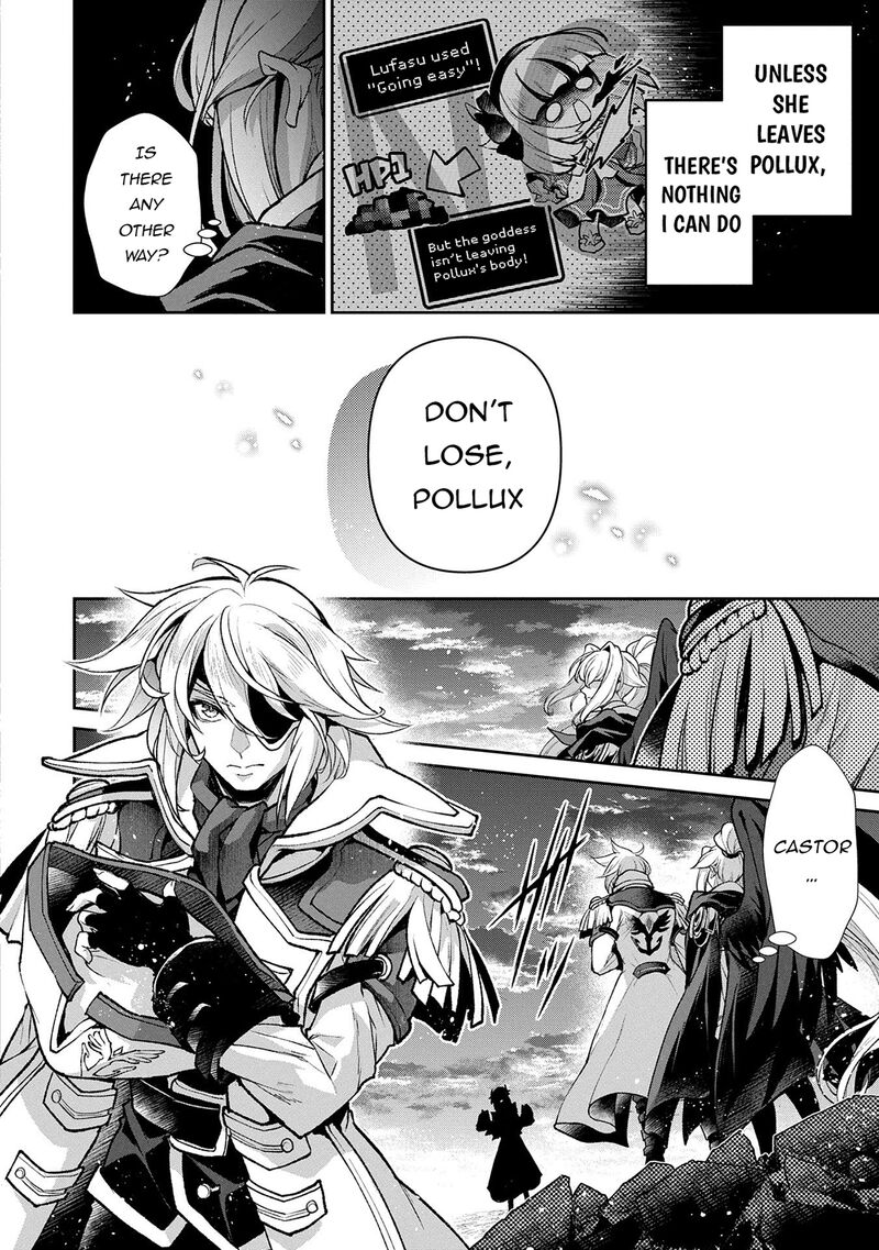 Yasei No Last Boss Ga Arawareta Chapter 50b Page 4