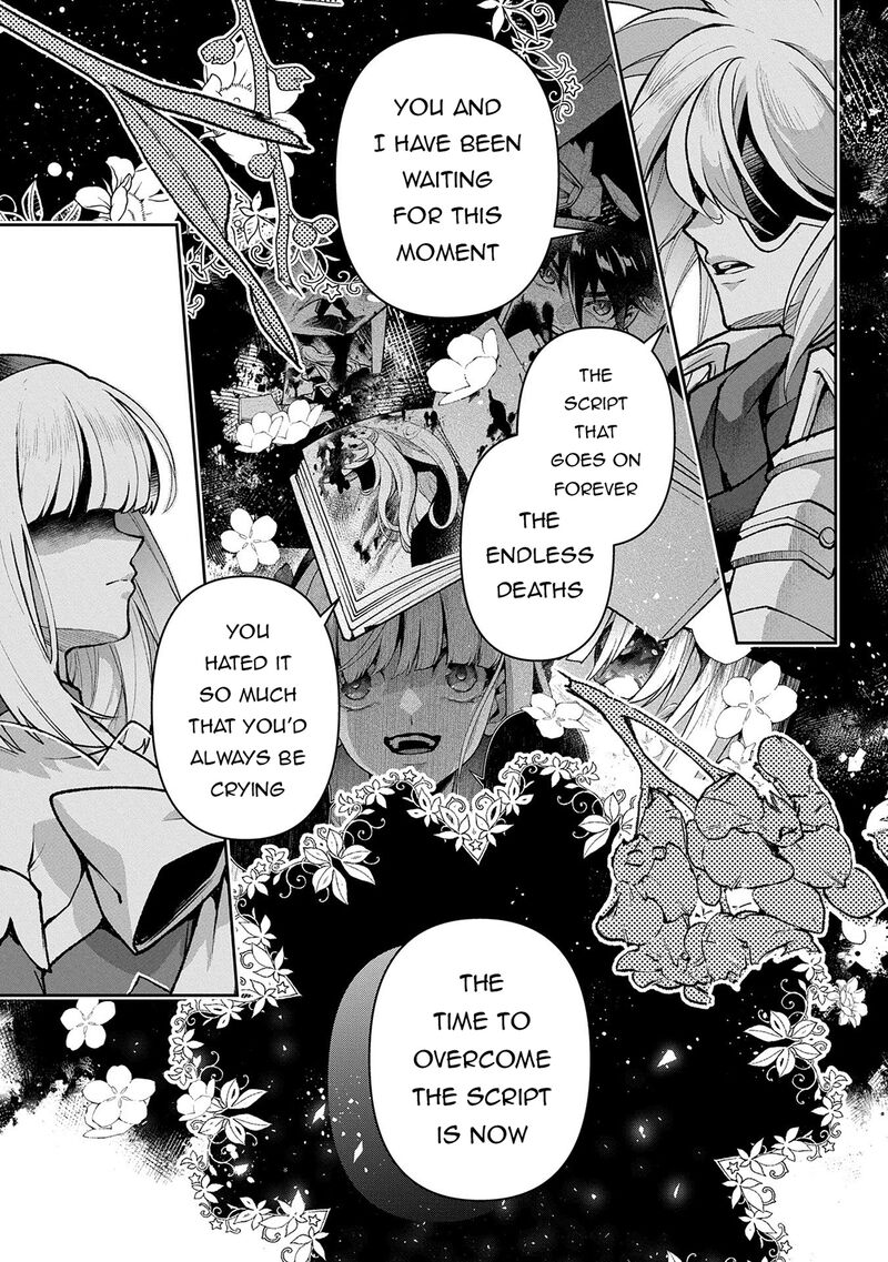 Yasei No Last Boss Ga Arawareta Chapter 50b Page 5