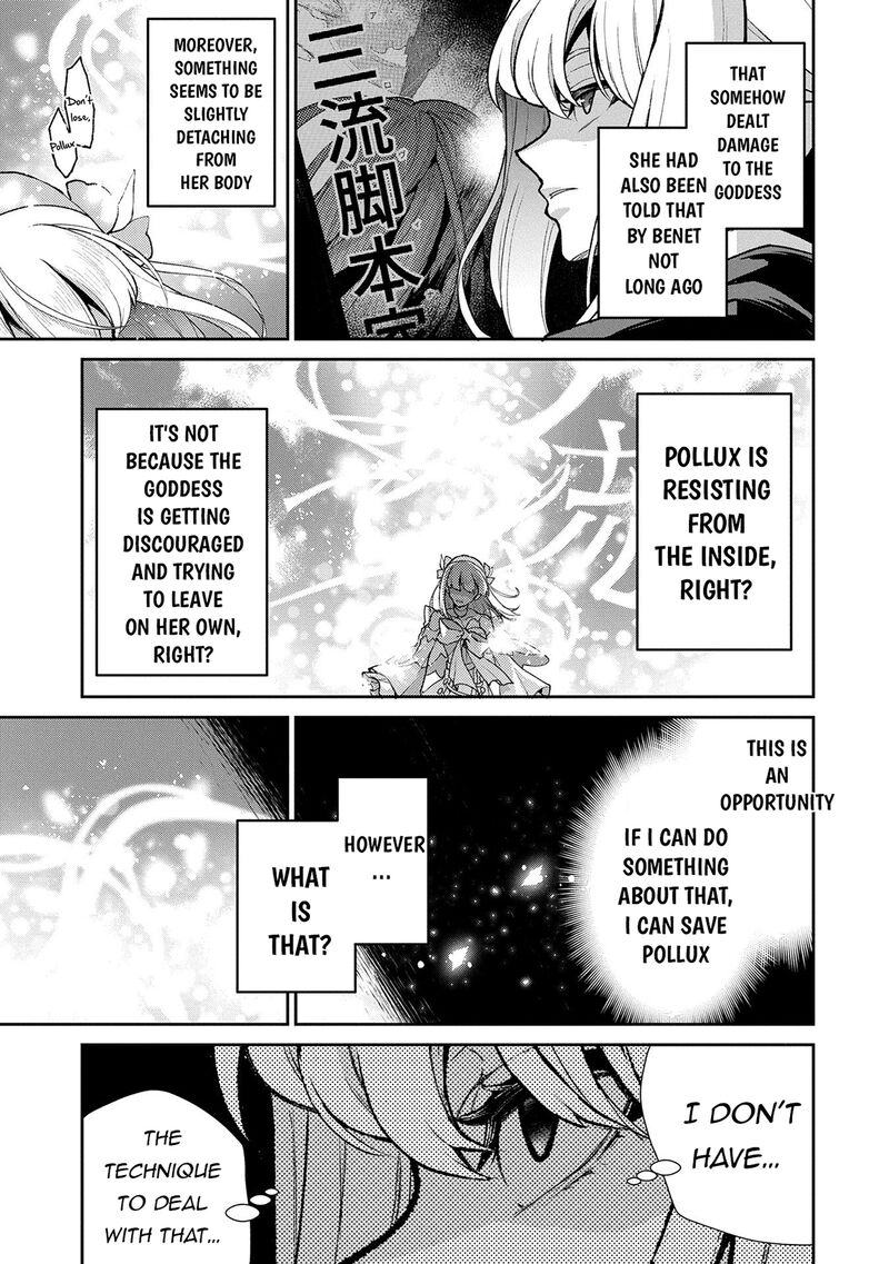 Yasei No Last Boss Ga Arawareta Chapter 50b Page 7
