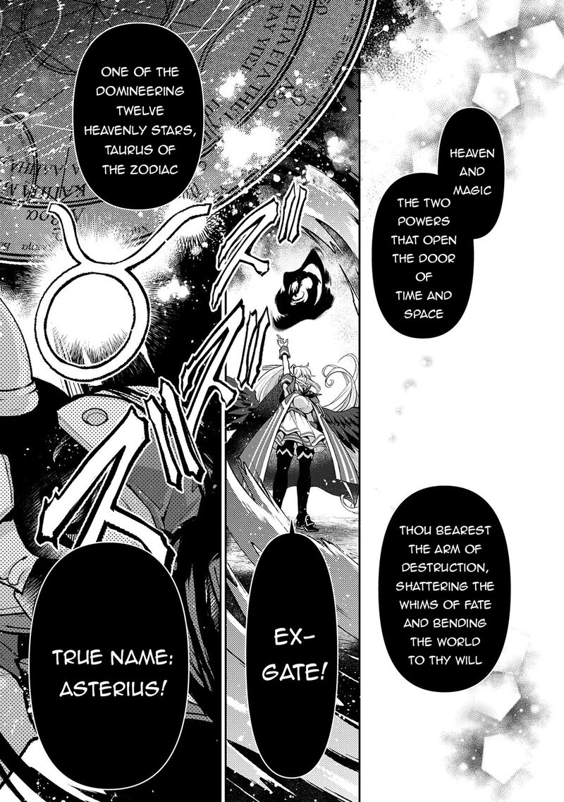 Yasei No Last Boss Ga Arawareta Chapter 50b Page 9