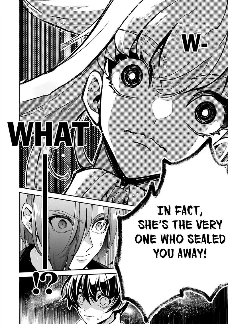 Yasei No Last Boss Ga Arawareta Chapter 51a Page 12
