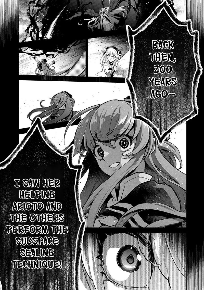 Yasei No Last Boss Ga Arawareta Chapter 51a Page 13