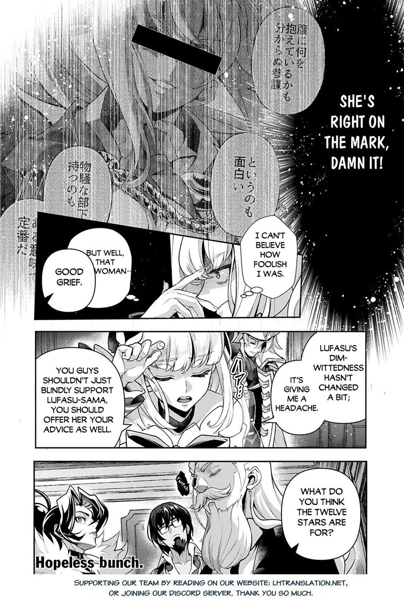 Yasei No Last Boss Ga Arawareta Chapter 51a Page 16