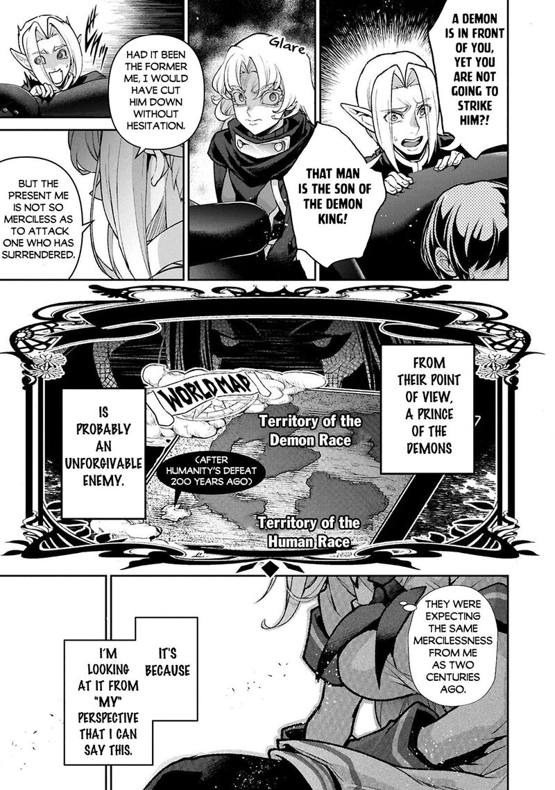 Yasei No Last Boss Ga Arawareta Chapter 51a Page 6