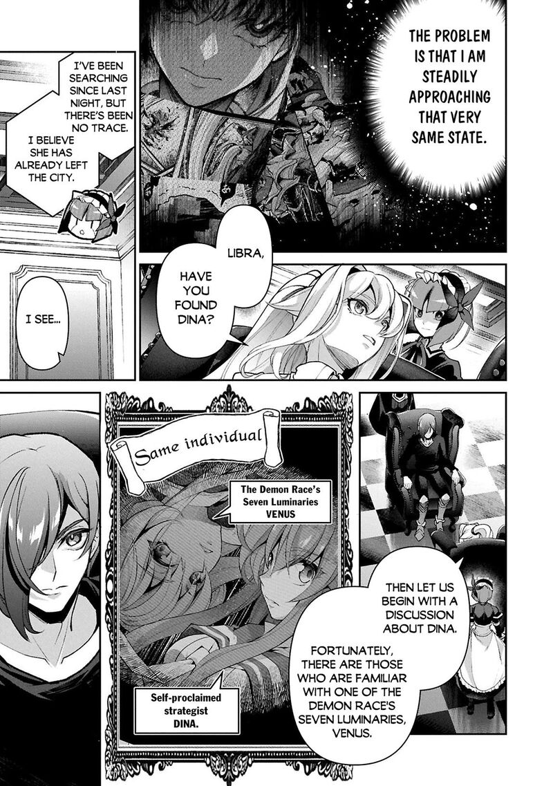 Yasei No Last Boss Ga Arawareta Chapter 51a Page 8