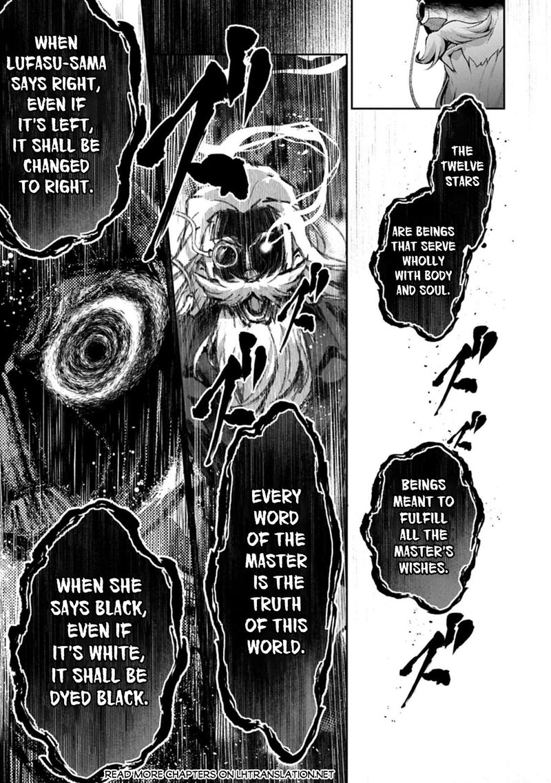 Yasei No Last Boss Ga Arawareta Chapter 51b Page 1