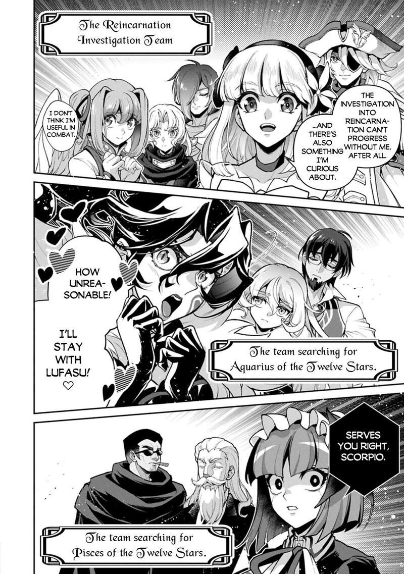 Yasei No Last Boss Ga Arawareta Chapter 51b Page 12