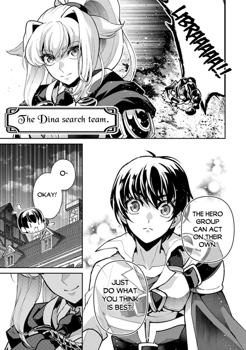 Yasei No Last Boss Ga Arawareta Chapter 51b Page 13
