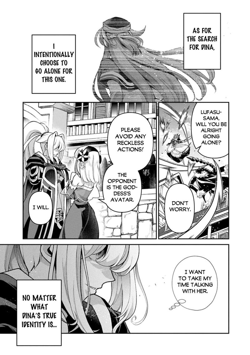 Yasei No Last Boss Ga Arawareta Chapter 51b Page 15