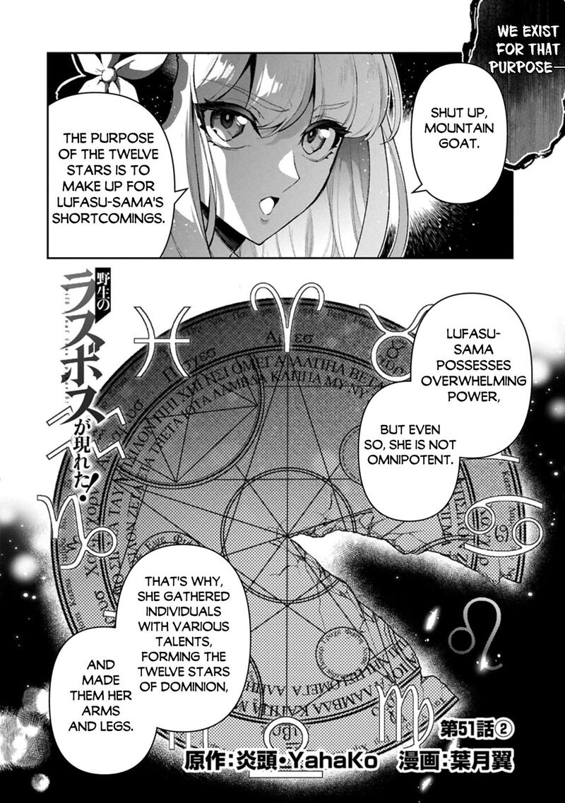 Yasei No Last Boss Ga Arawareta Chapter 51b Page 2