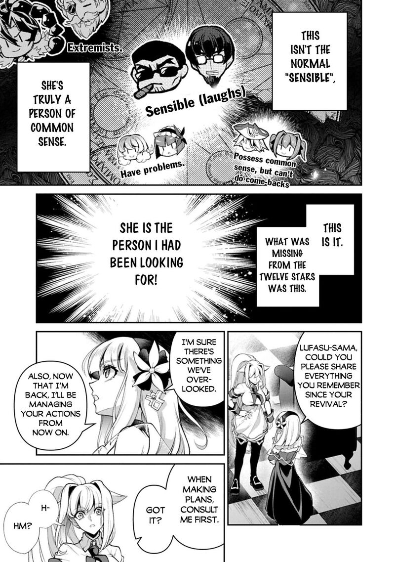 Yasei No Last Boss Ga Arawareta Chapter 51b Page 5