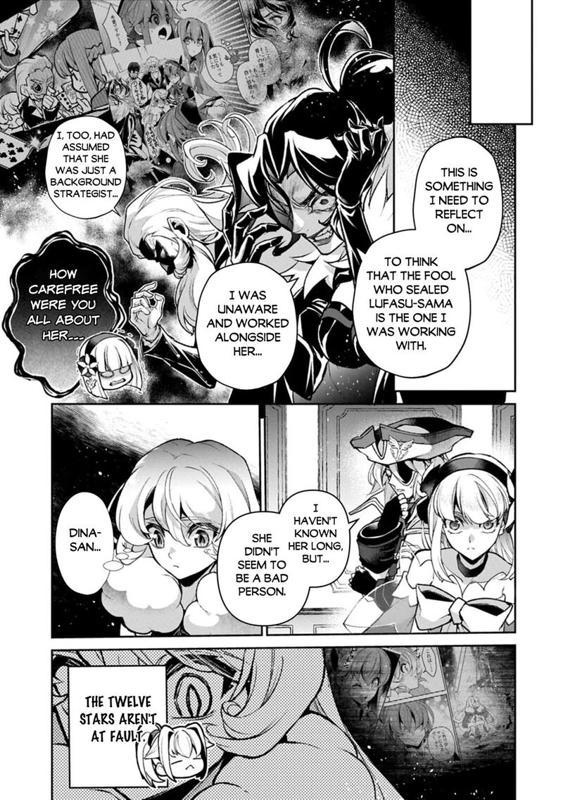 Yasei No Last Boss Ga Arawareta Chapter 51b Page 9
