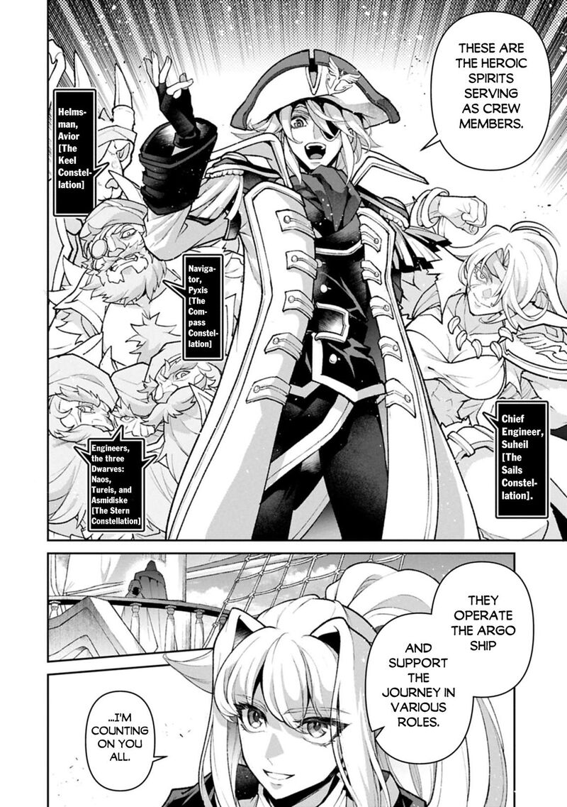 Yasei No Last Boss Ga Arawareta Chapter 52a Page 3