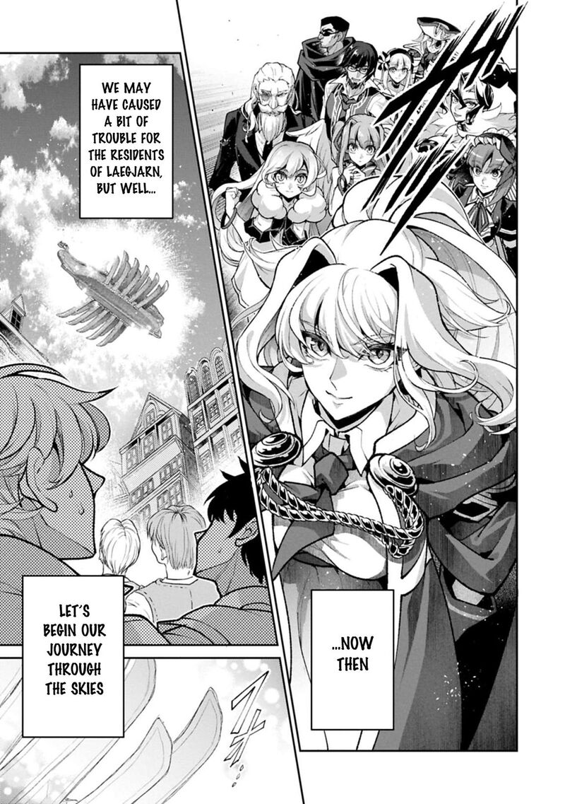 Yasei No Last Boss Ga Arawareta Chapter 52a Page 4