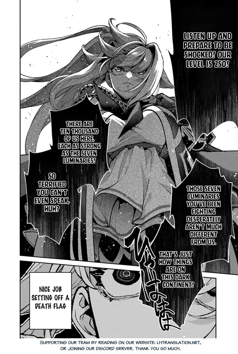 Yasei No Last Boss Ga Arawareta Chapter 52a Page 6