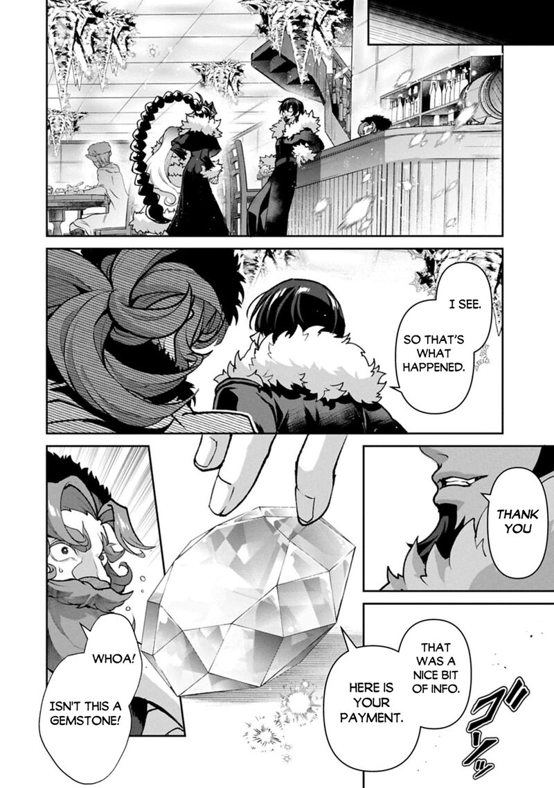 Yasei No Last Boss Ga Arawareta Chapter 53a Page 12