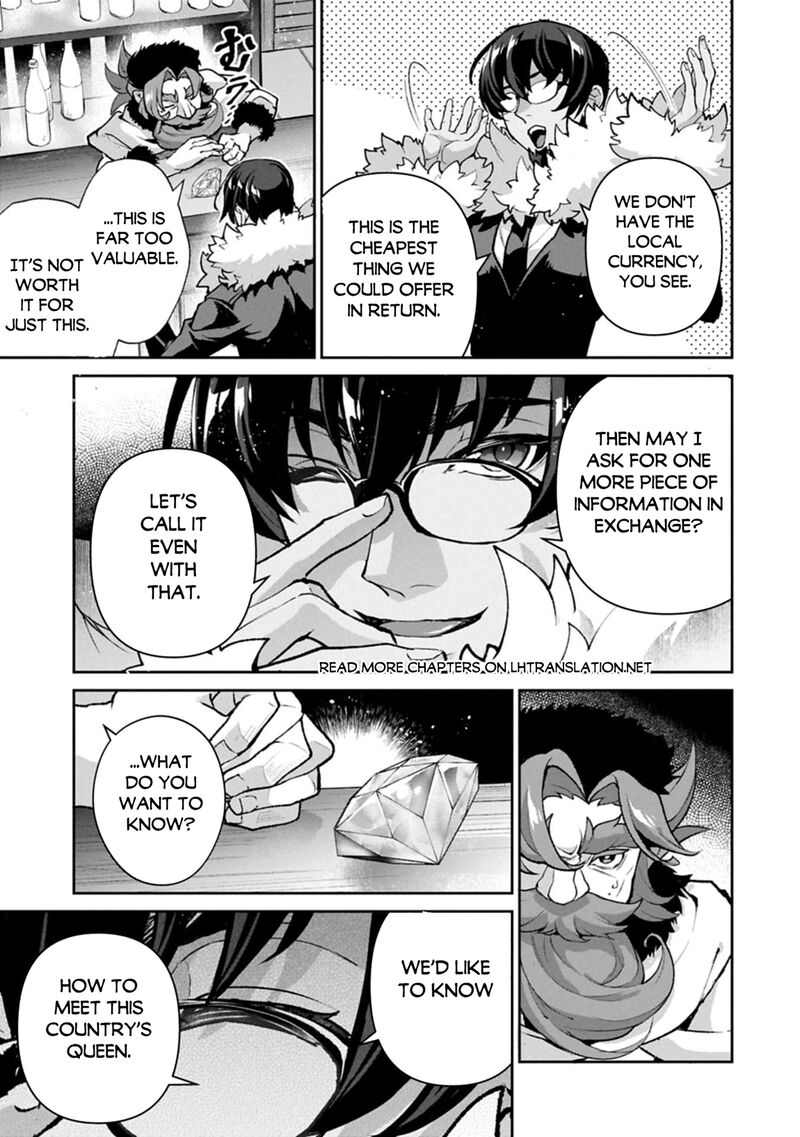 Yasei No Last Boss Ga Arawareta Chapter 53a Page 13