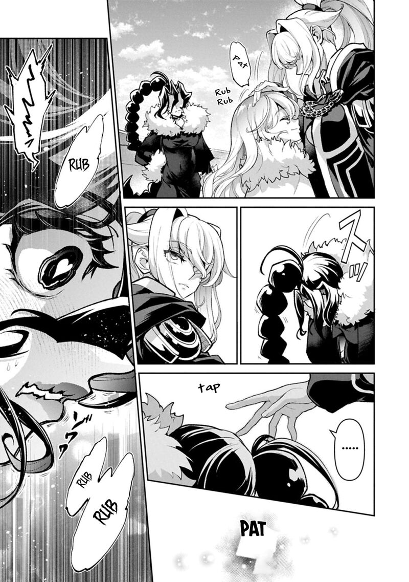 Yasei No Last Boss Ga Arawareta Chapter 53a Page 3