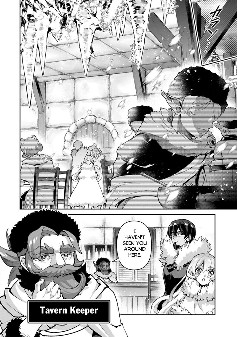 Yasei No Last Boss Ga Arawareta Chapter 53a Page 8