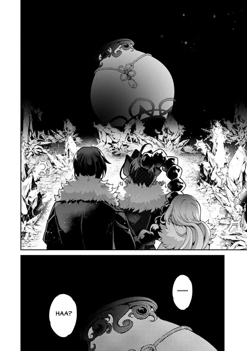 Yasei No Last Boss Ga Arawareta Chapter 53b Page 12