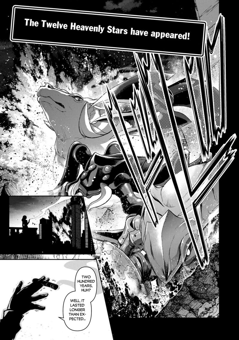 Yasei No Last Boss Ga Arawareta Chapter 53b Page 3
