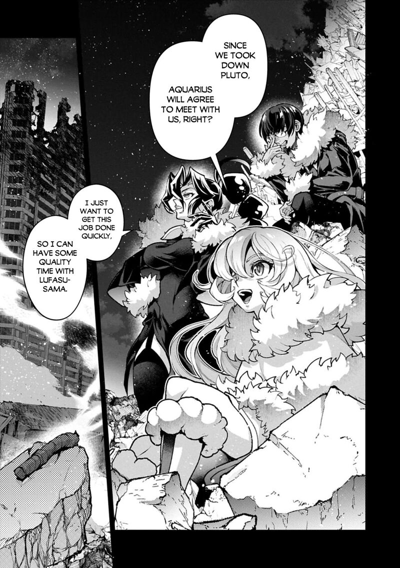 Yasei No Last Boss Ga Arawareta Chapter 53b Page 5