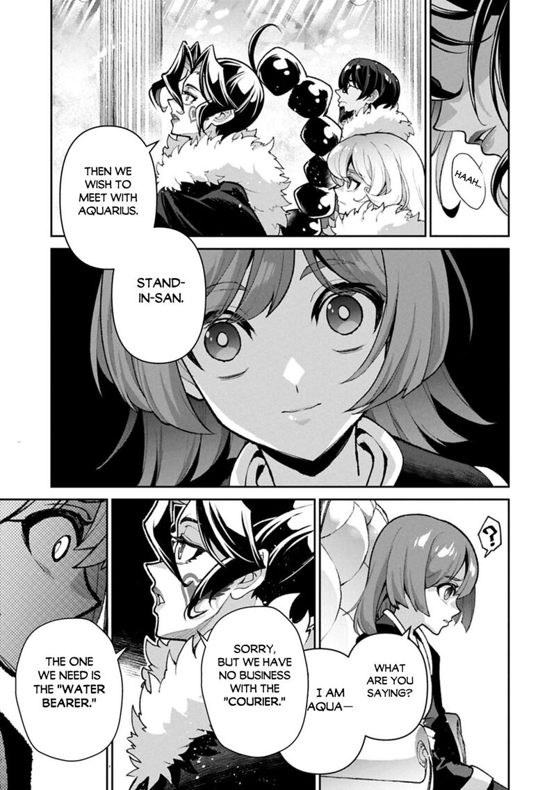 Yasei No Last Boss Ga Arawareta Chapter 53b Page 9