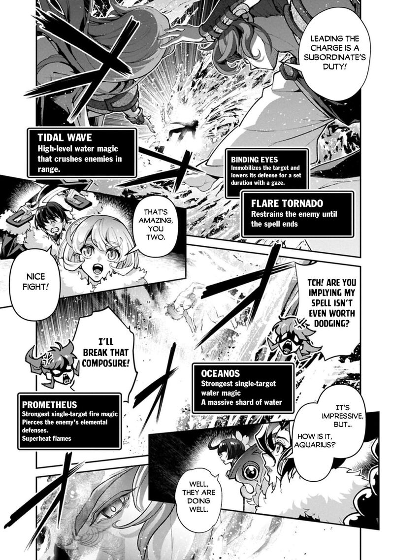 Yasei No Last Boss Ga Arawareta Chapter 54a Page 10