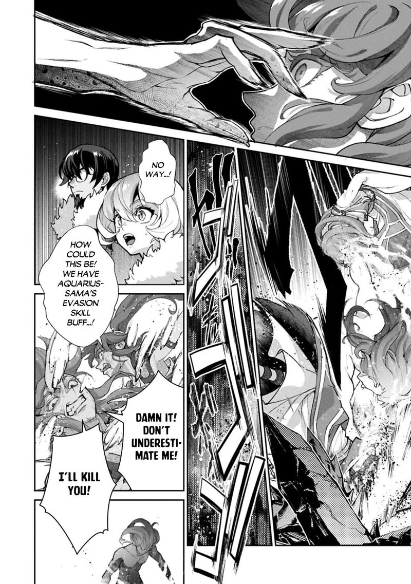 Yasei No Last Boss Ga Arawareta Chapter 54a Page 11
