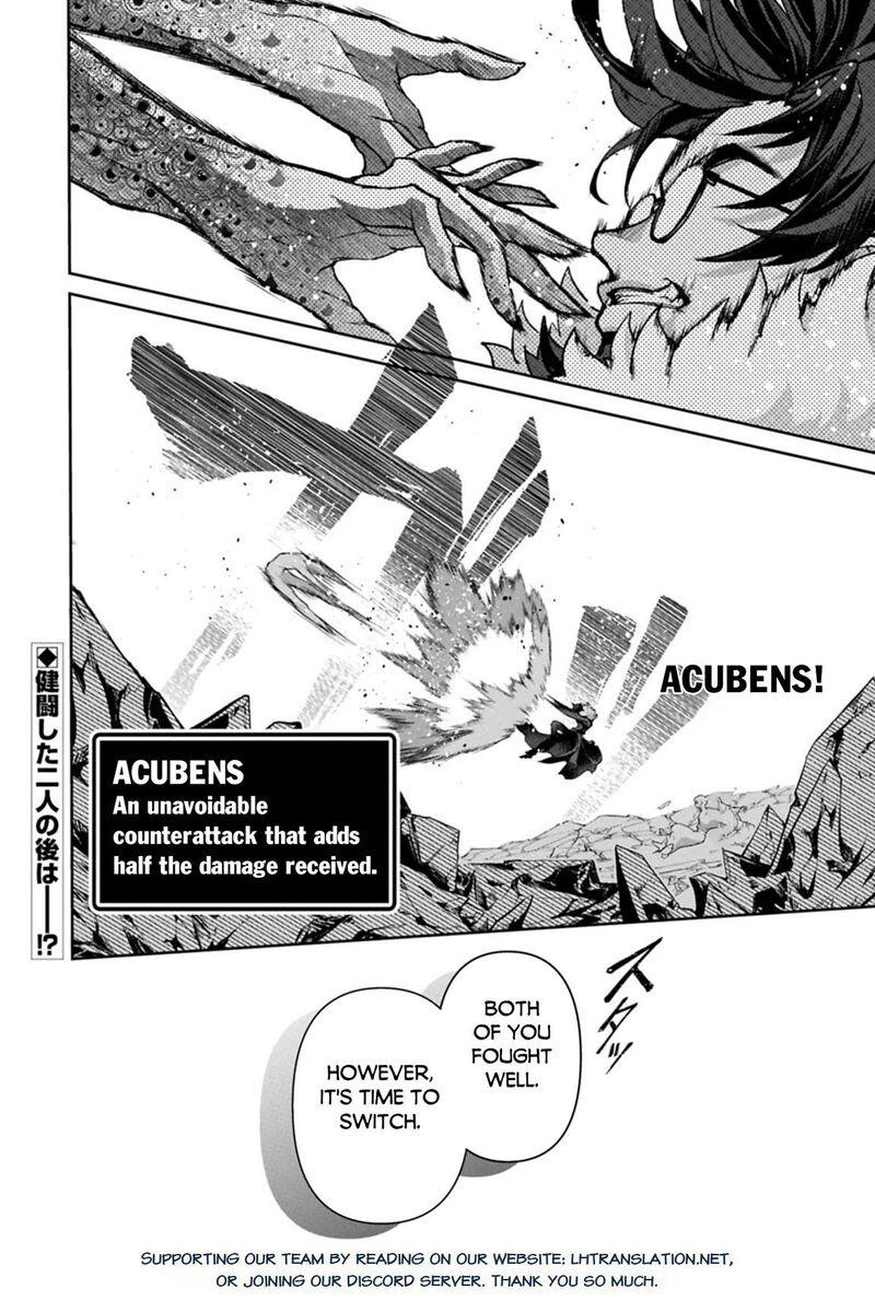 Yasei No Last Boss Ga Arawareta Chapter 54a Page 13