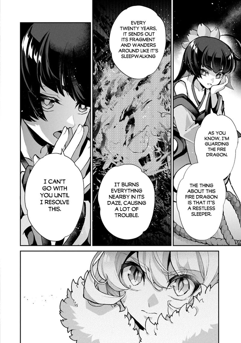 Yasei No Last Boss Ga Arawareta Chapter 54a Page 2