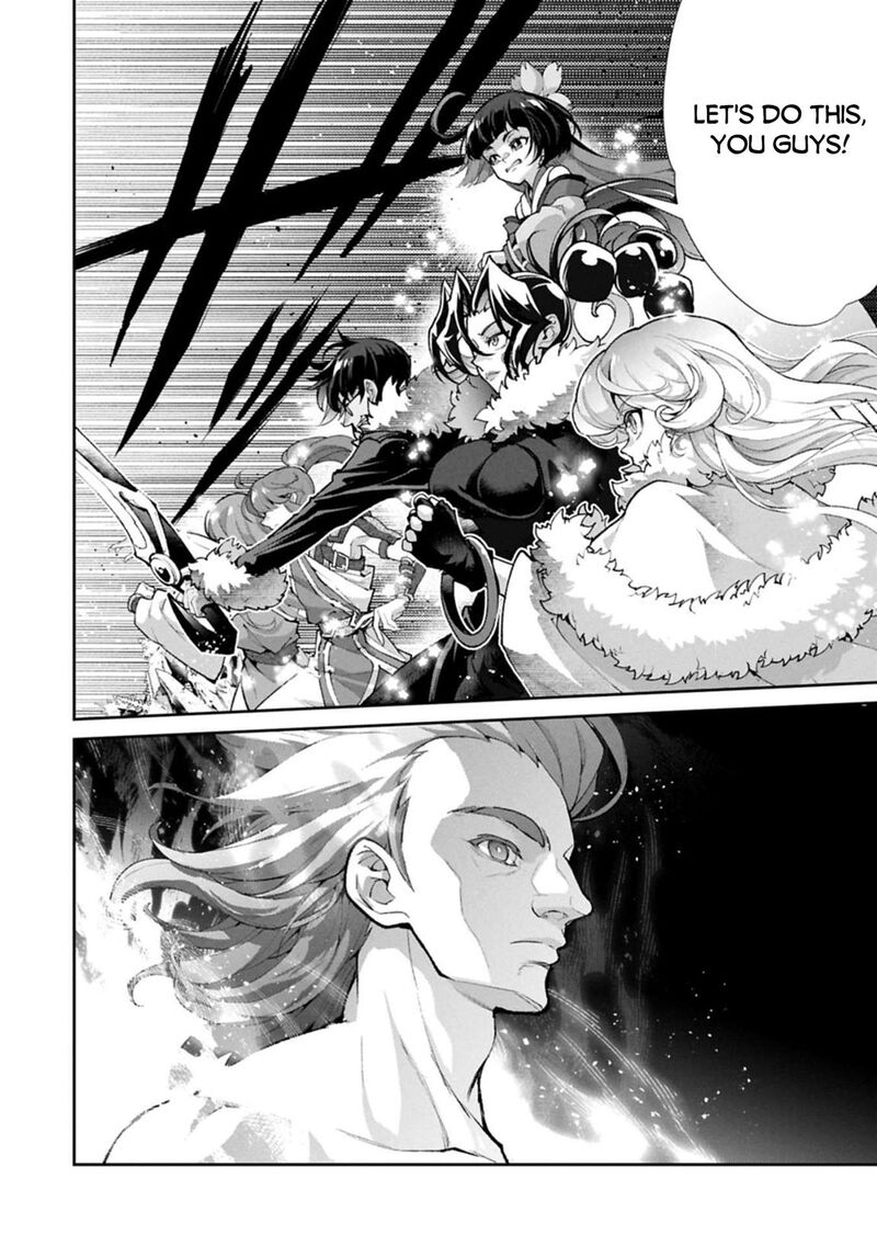 Yasei No Last Boss Ga Arawareta Chapter 54a Page 9