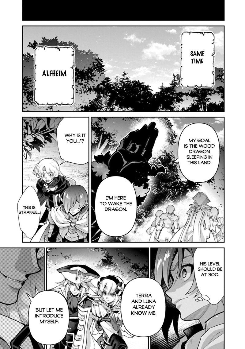 Yasei No Last Boss Ga Arawareta Chapter 54b Page 16