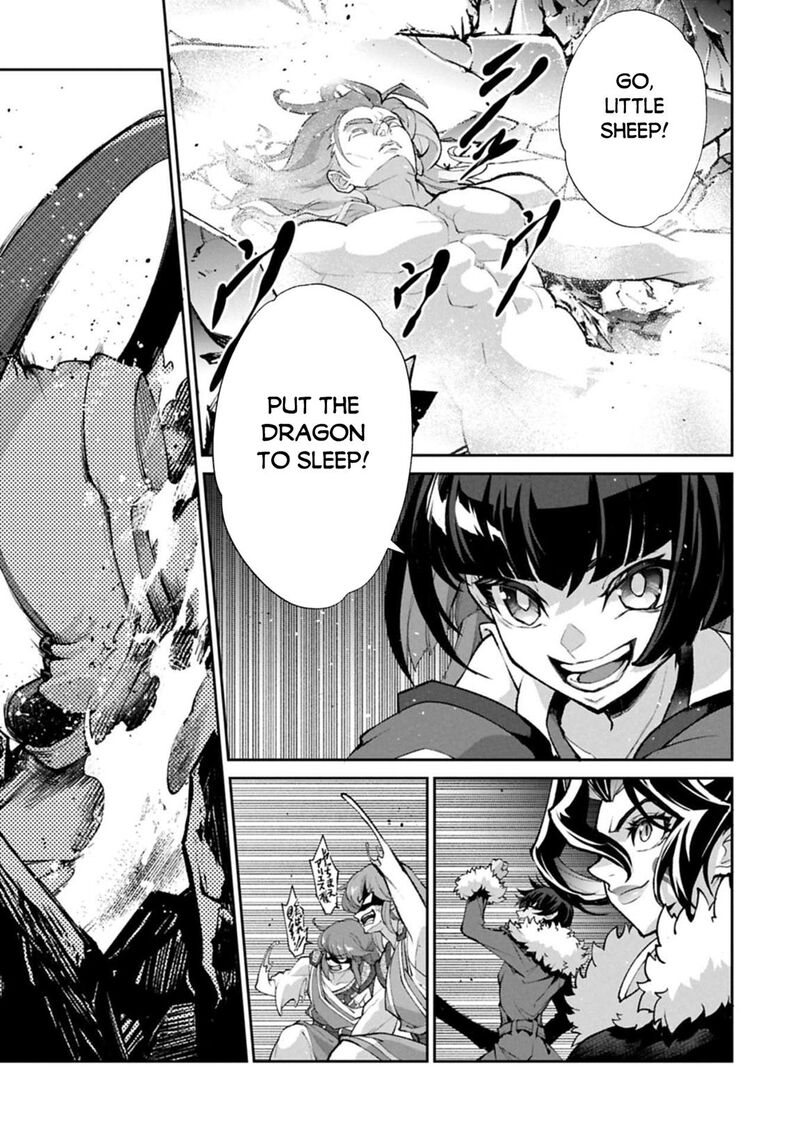 Yasei No Last Boss Ga Arawareta Chapter 54b Page 9