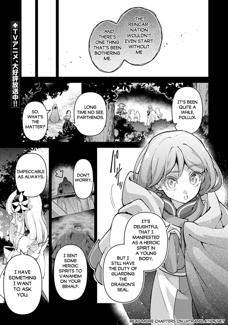 Yasei No Last Boss Ga Arawareta Chapter 56 Page 1