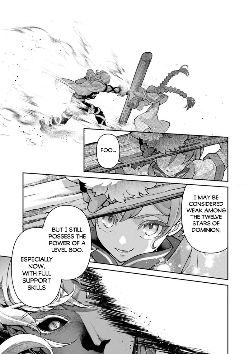 Yasei No Last Boss Ga Arawareta Chapter 56 Page 11