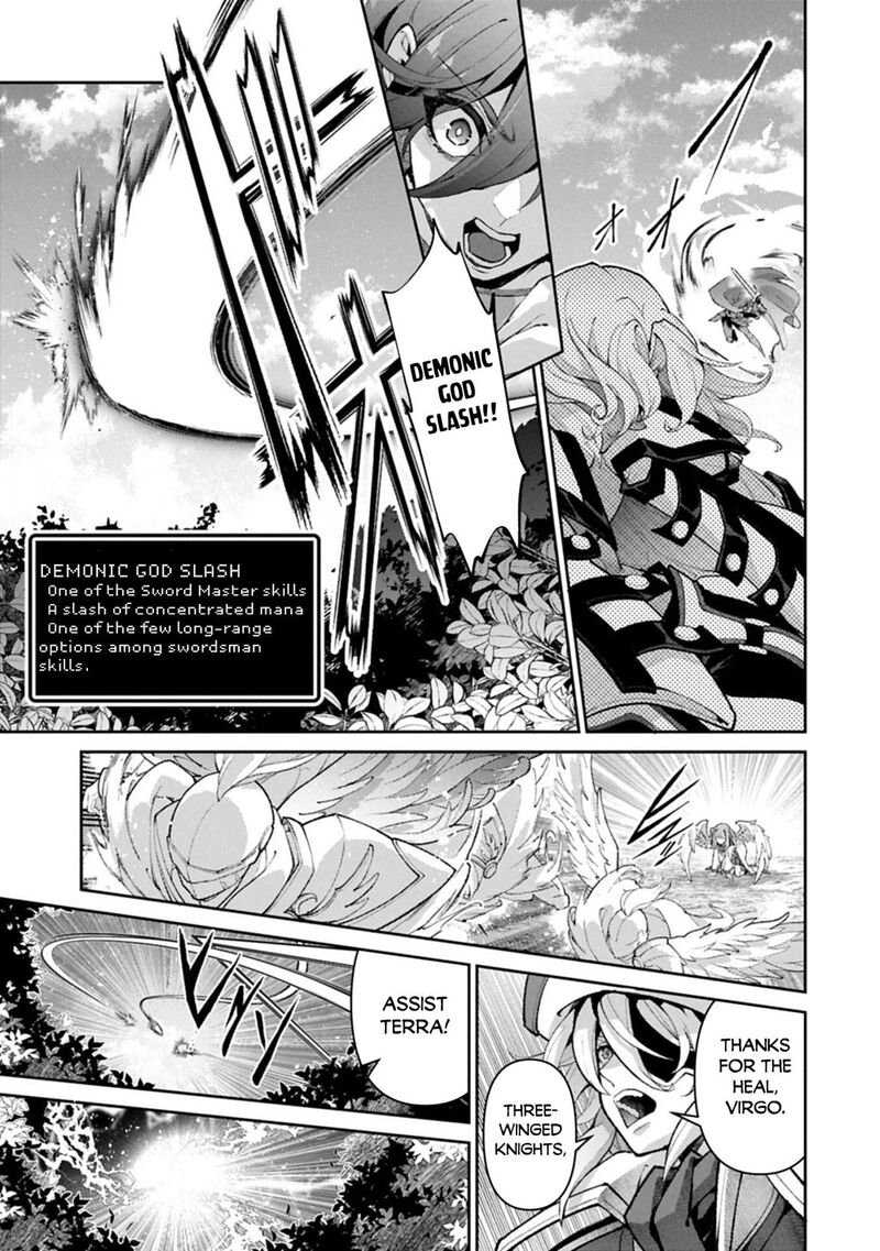 Yasei No Last Boss Ga Arawareta Chapter 56 Page 13