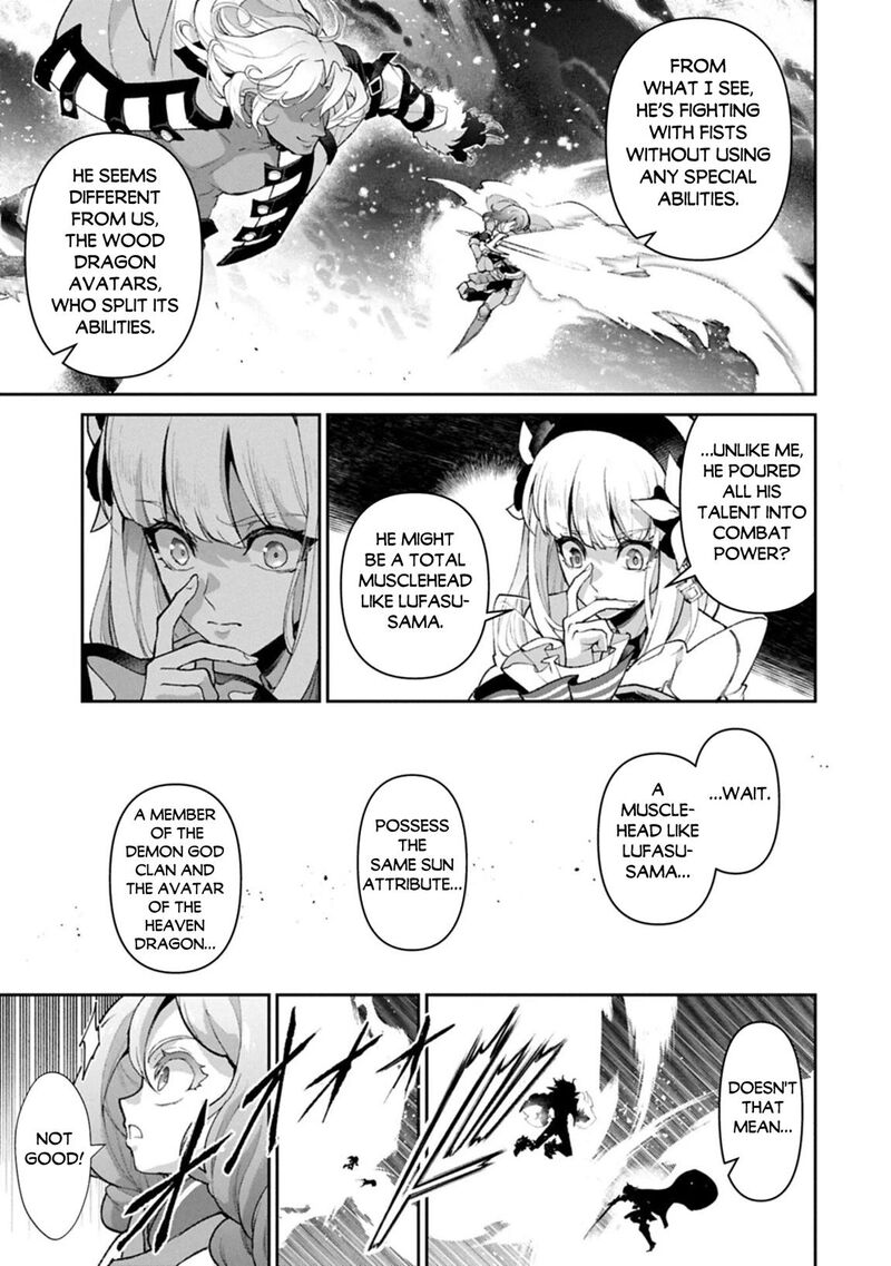 Yasei No Last Boss Ga Arawareta Chapter 56 Page 16