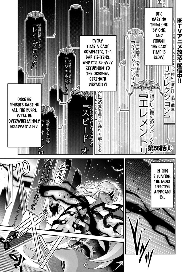 Yasei No Last Boss Ga Arawareta Chapter 56 Page 18