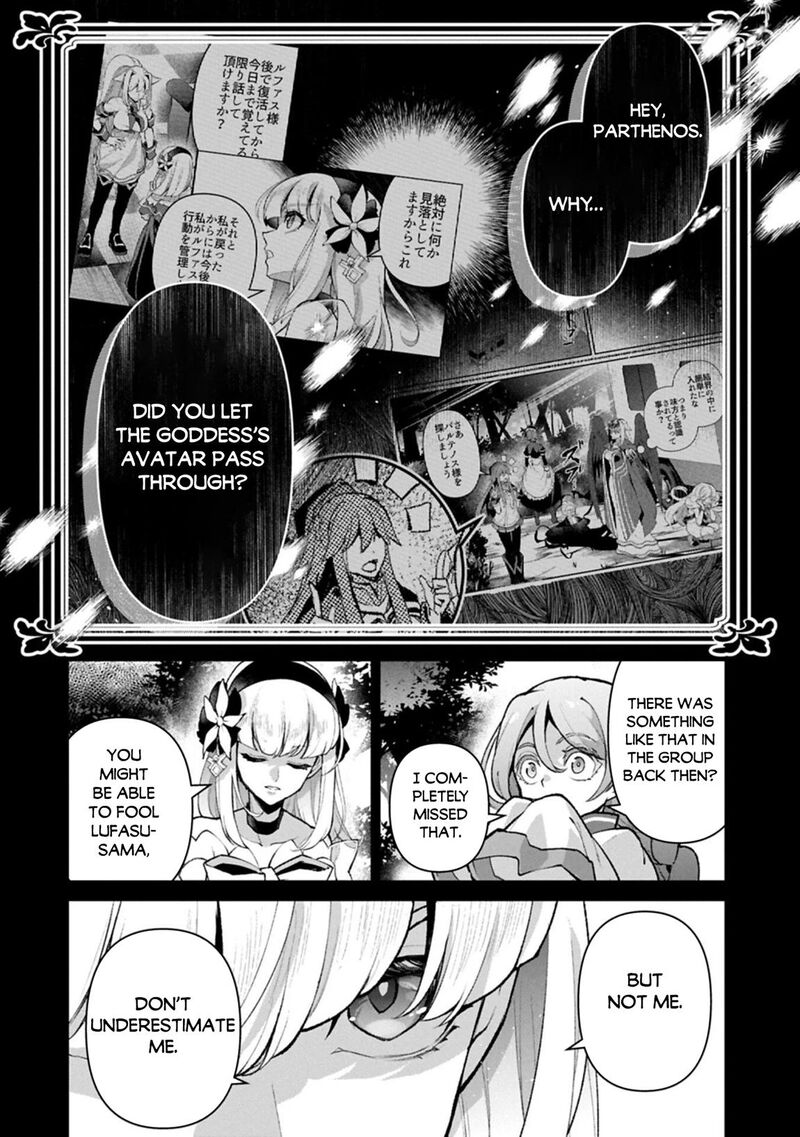Yasei No Last Boss Ga Arawareta Chapter 56 Page 2
