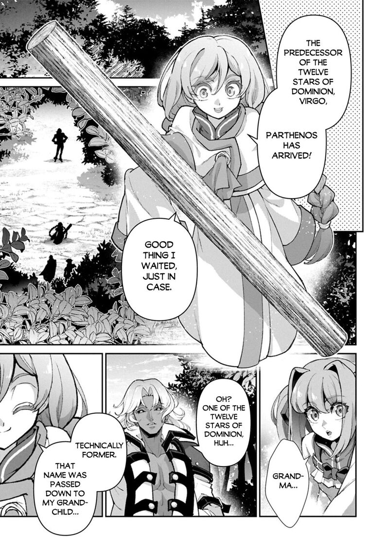 Yasei No Last Boss Ga Arawareta Chapter 56 Page 5