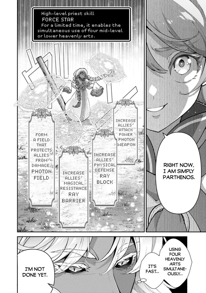 Yasei No Last Boss Ga Arawareta Chapter 56 Page 6