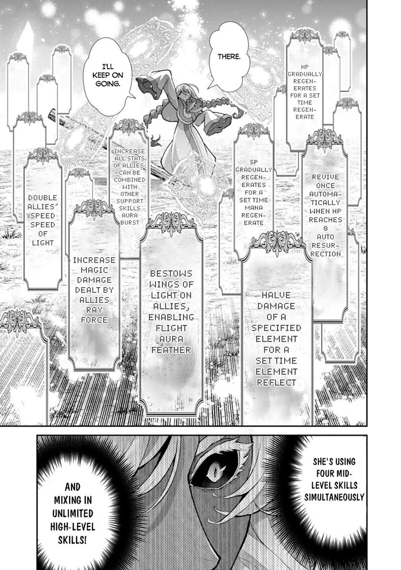 Yasei No Last Boss Ga Arawareta Chapter 56 Page 7