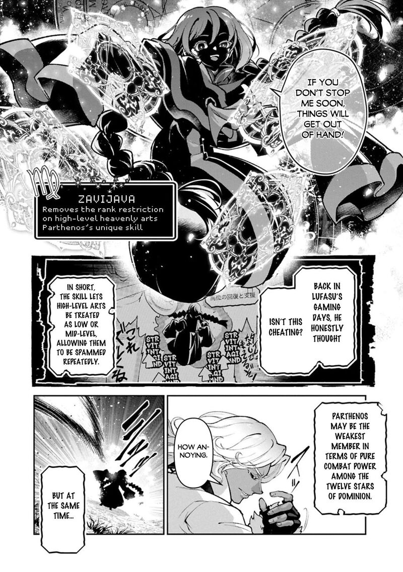 Yasei No Last Boss Ga Arawareta Chapter 56 Page 8