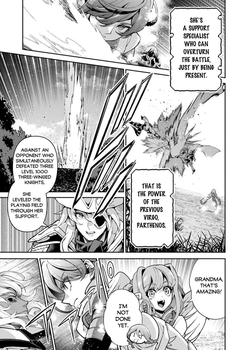 Yasei No Last Boss Ga Arawareta Chapter 56 Page 9