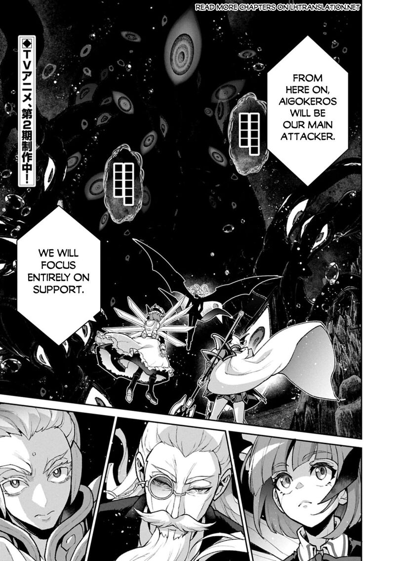 Yasei No Last Boss Ga Arawareta Chapter 59 Page 1