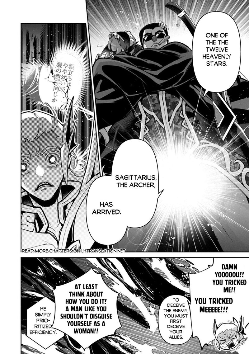Yasei No Last Boss Ga Arawareta Chapter 59 Page 10