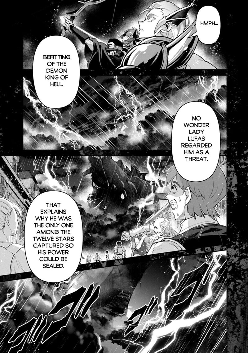 Yasei No Last Boss Ga Arawareta Chapter 59 Page 13