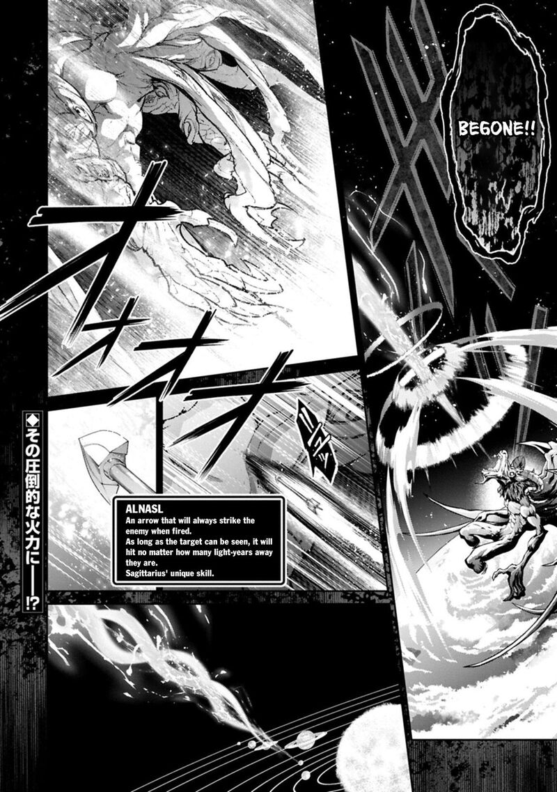 Yasei No Last Boss Ga Arawareta Chapter 59 Page 15