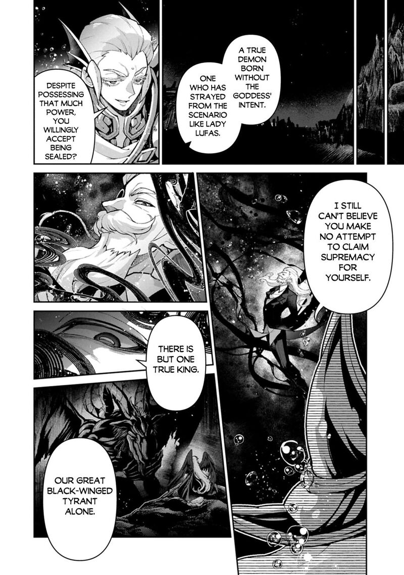 Yasei No Last Boss Ga Arawareta Chapter 59 Page 17